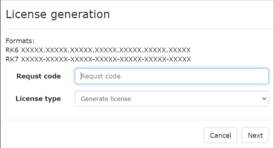 Waiter & Cash Desk > License activation > 3.jpg