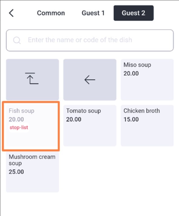 Waiter & Cash Desk > Personal account (settings management) > 72.jpg