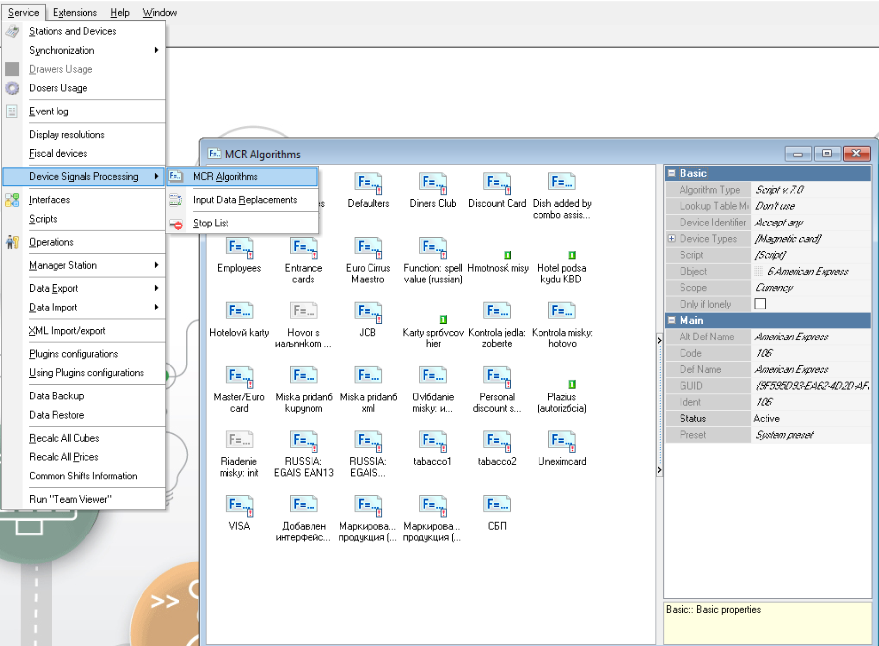 r_k Kiosk PRO > "Payment at the checkout" operation type > image2024-9-2_14-55-57.png