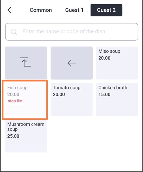 Waiter & Cash Desk > Settings menu > 13.jpg