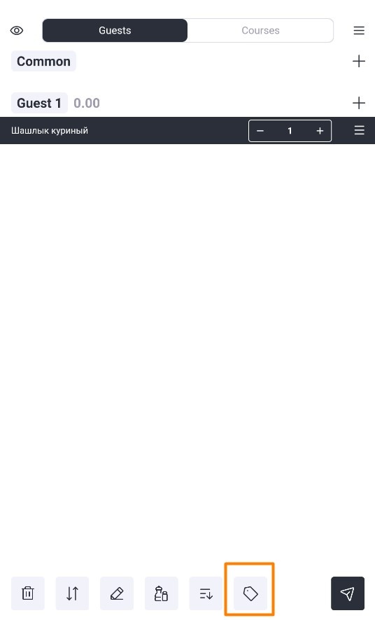 Waiter & Cash Desk > r_k Waiter 5 Android и iOS 4.9.470 > 68.jpg