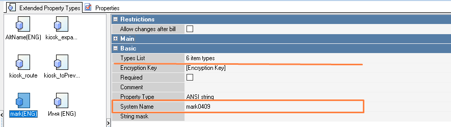 KFC AGORA rKeeper > Adding a text tag to a menu item. > image-2025-4-21_10-6-25.png