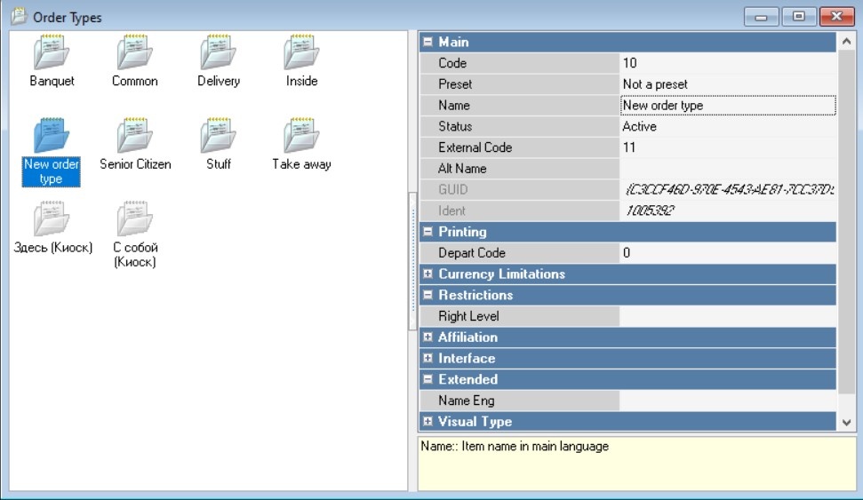 r_keeper 7 > Directory of Order Types > 13.jpg