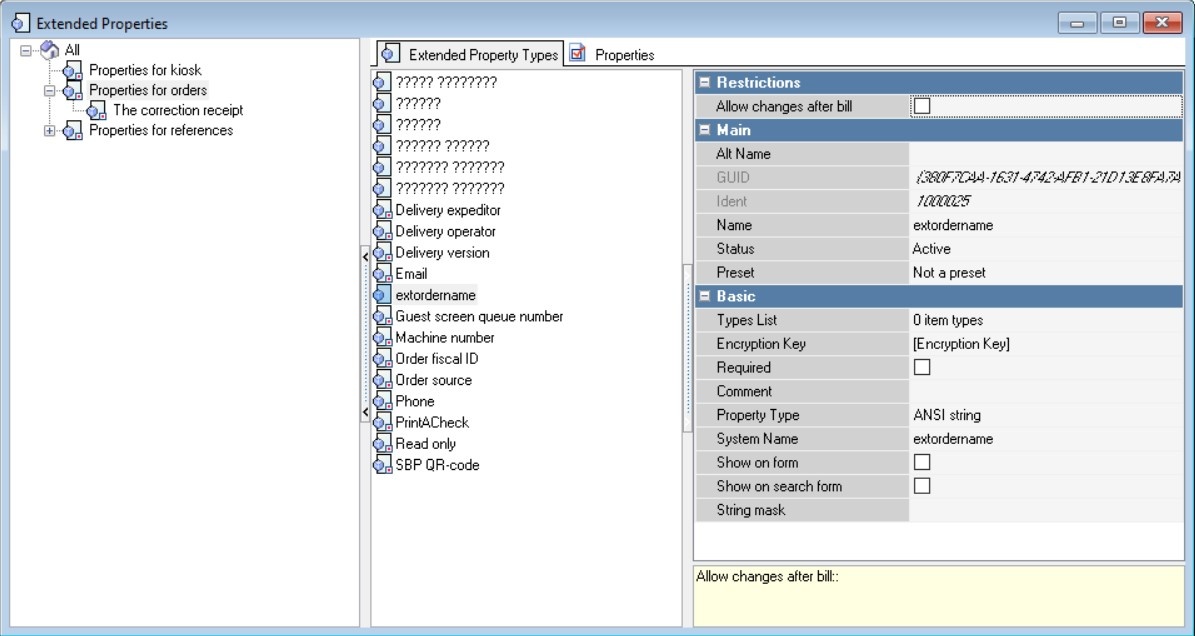 r_keeper 7 > Extended Properties Directory > 240.jpg
