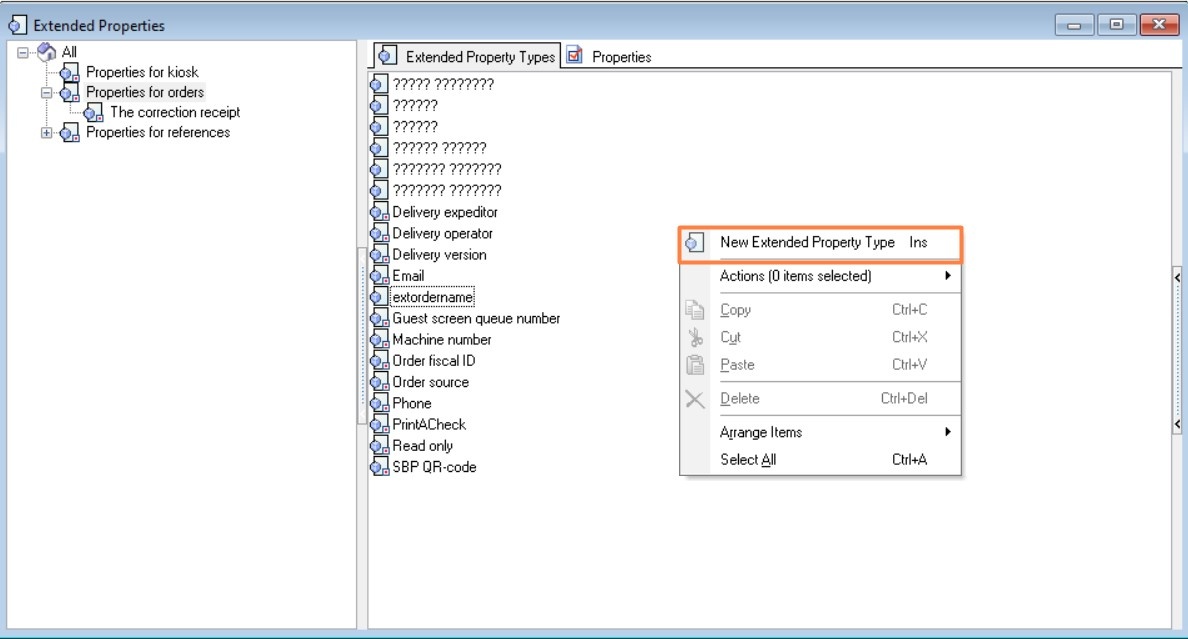 r_keeper 7 > Extended Properties Directory > 241.jpg