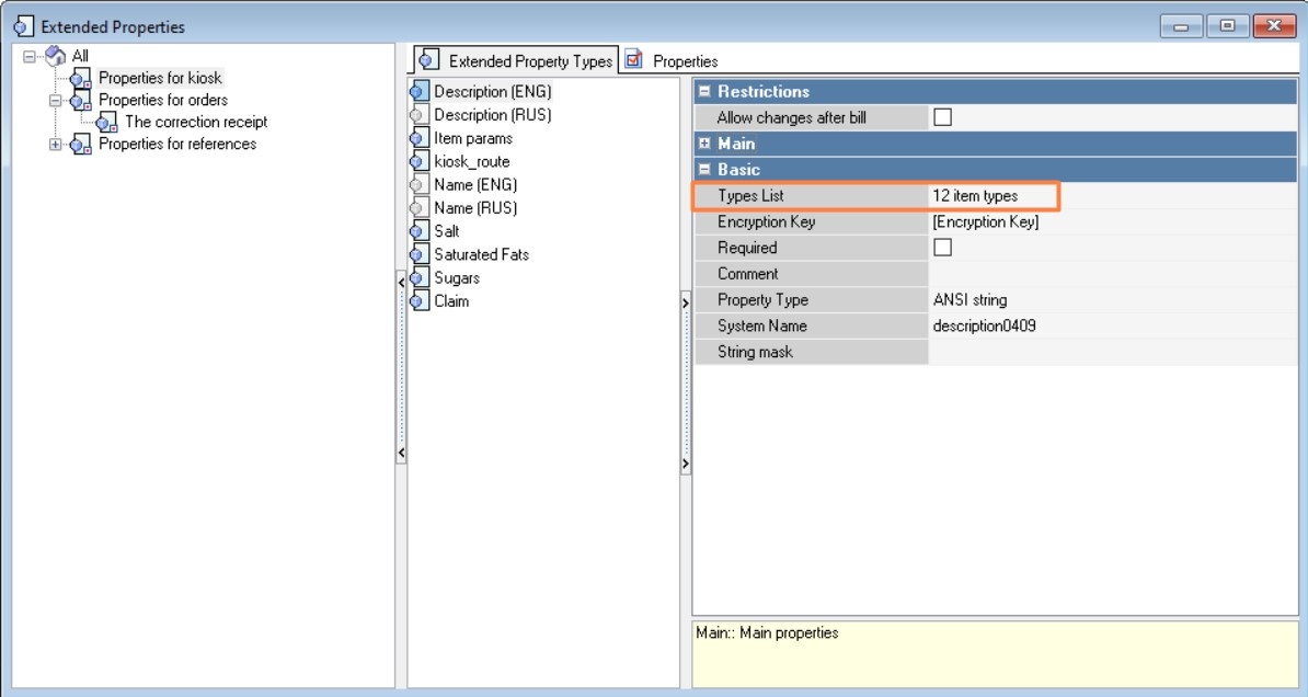 r_keeper 7 > Extended Properties Directory > 243.jpg