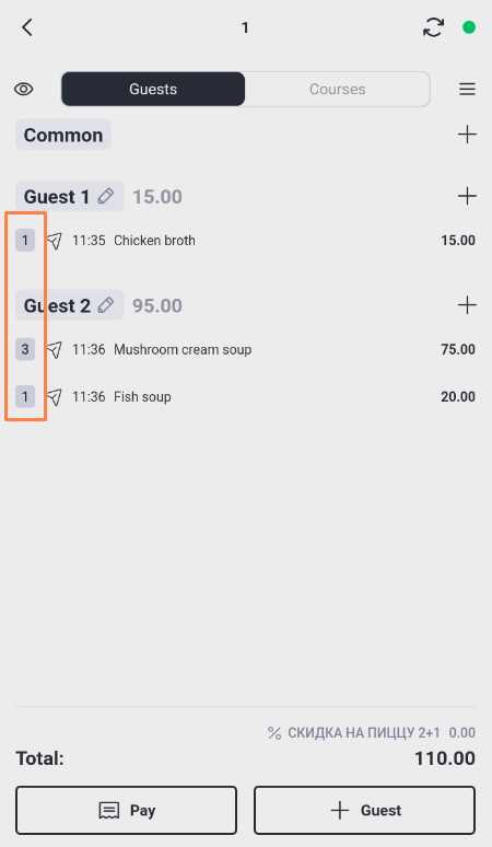 Waiter & Cash Desk > r_k Waiter 5 Android and iOS 4.9.530 > image-2025-6-18_10-56-26.png