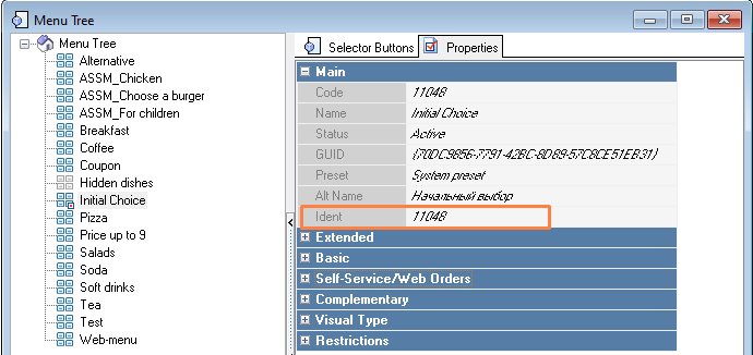 Waiter & Cash Desk > r_k Waiter 5 Android and iOS 4.9.530 > image-2025-6-18_10-57-55.png