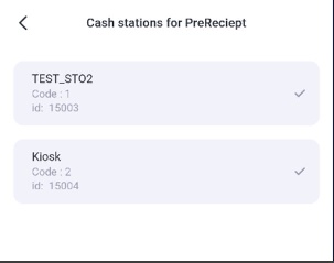 Waiter & Cash Desk > Personal account (settings management) > 76.jpg