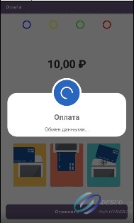 Waiter & Cash Desk > r_k Waiter 5 Android и iOS 4.9.470 > 58.jpg
